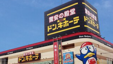 グラミープラス ドンキ