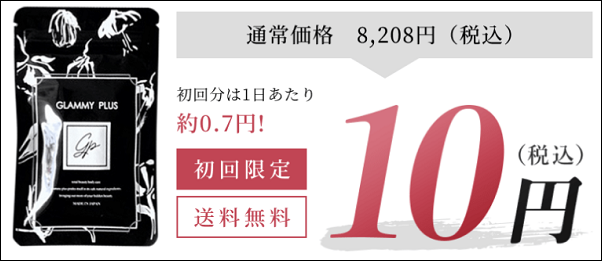 グラミープラス ドンキ